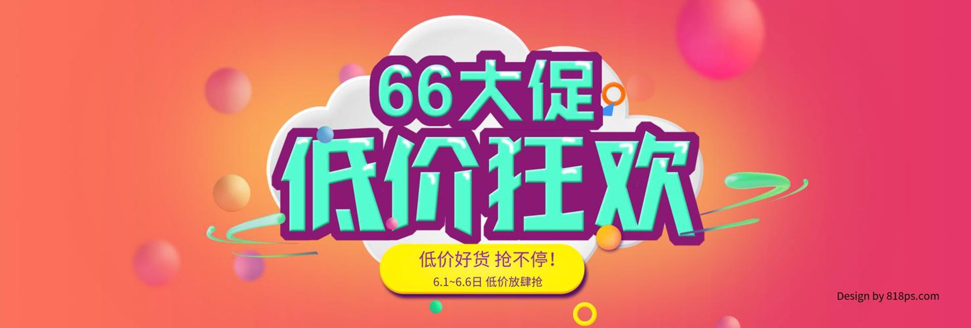 小二来了科技